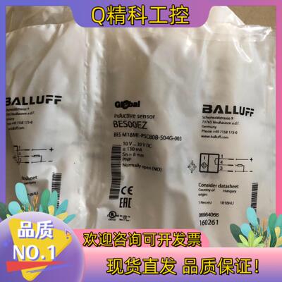 现货全新原装巴鲁夫BES00EZ