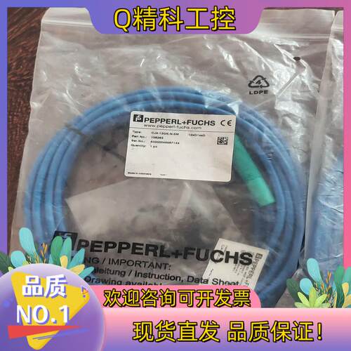 现货倍加福CJ4-12GK-N-5M光电传感器