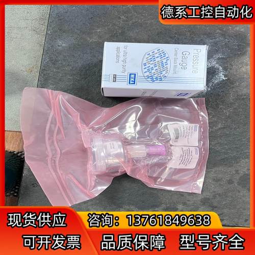 wika 背接 fvcr压力表 mvcr压力表