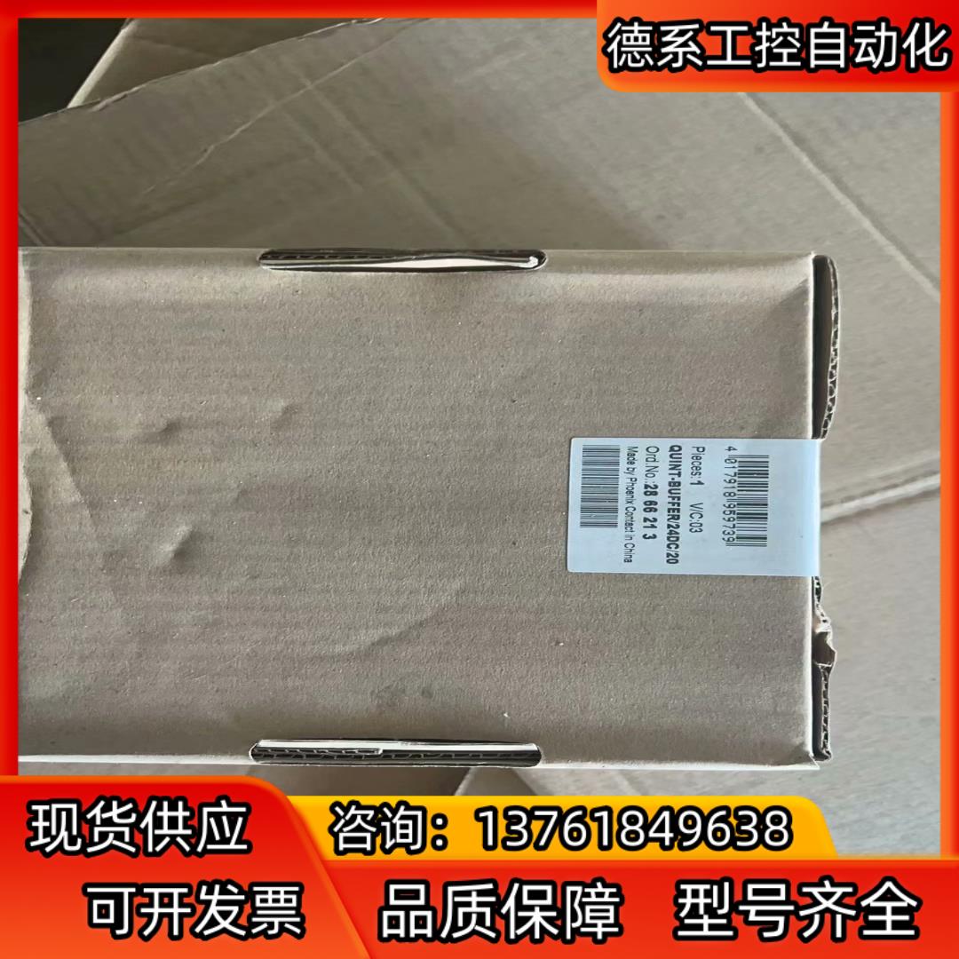 菲尼克斯电源2866213，QUINT-BUFFER/24D图片