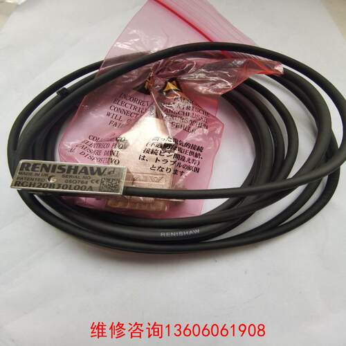 （请询价）读码头 光棚尺 RCH20B30L00A议价