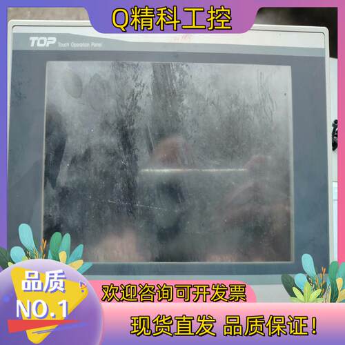 现货TOP触摸屏XT0P07TW-UD 成色功能正常有3