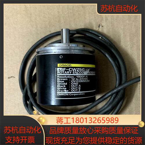 旋转编码器 E6F-CWZ5G 1000P/R ，设