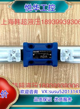 原装R901401552 4WE10J52/HG24N9K4/M议