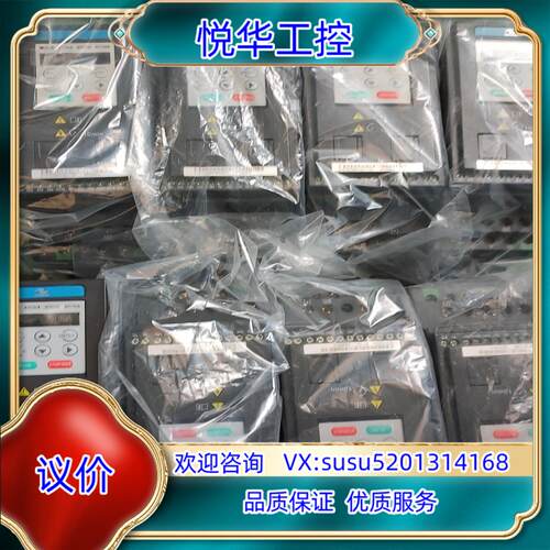 原装汇川变频器400W MD200S0.4 ，联系议