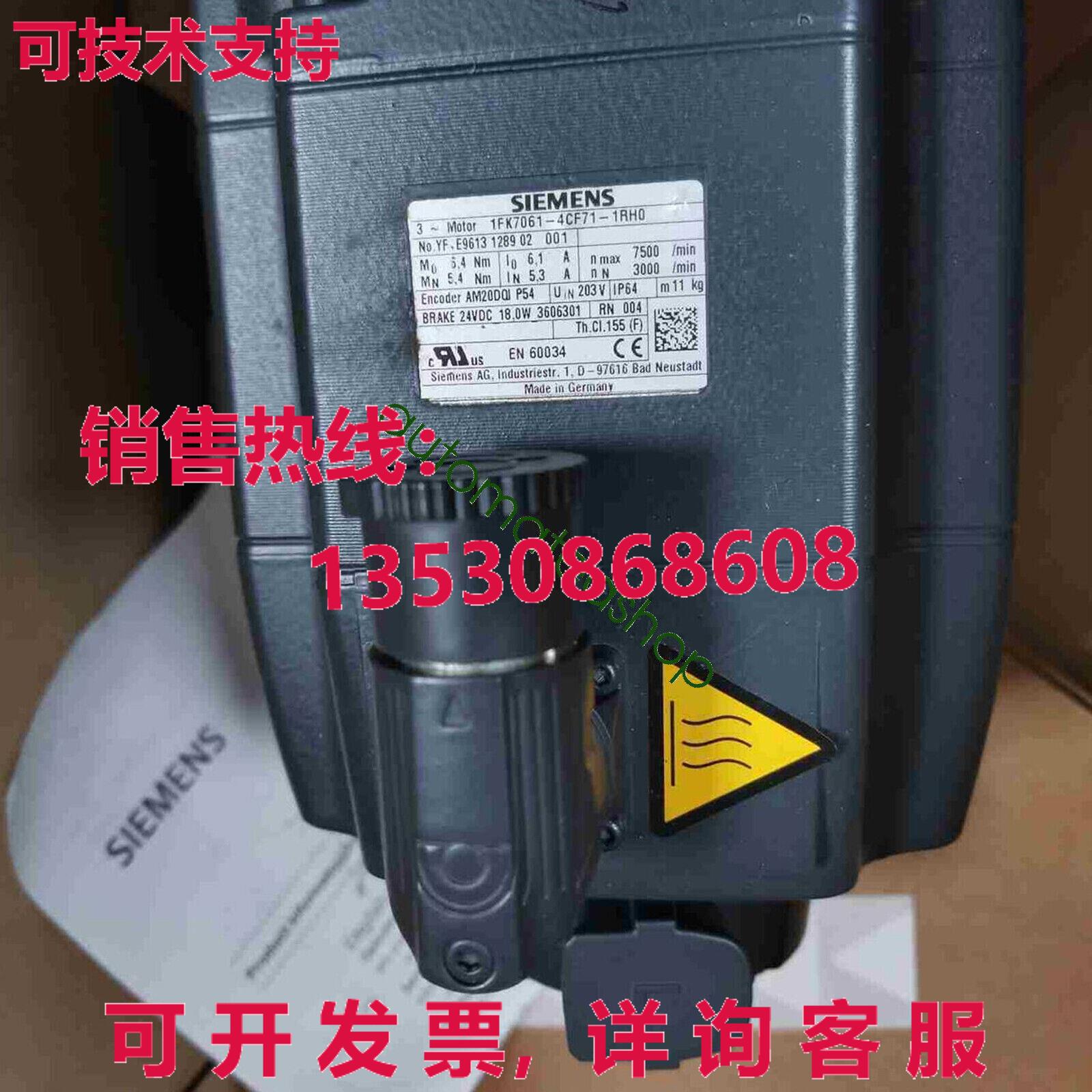 供应原装1FK7061-4CH71-1RH0