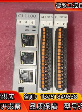 GATHER WIN GL1100 GL1016 GL201