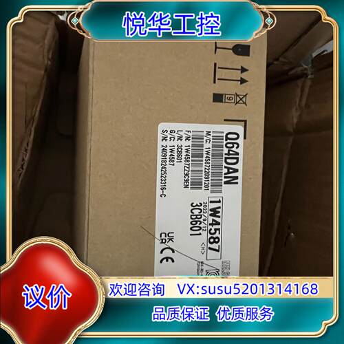 原装Q64DAN 全新原装 议
