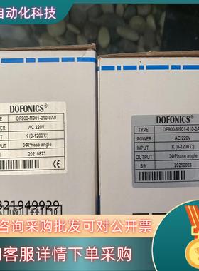 现货DF900-M901-010-0A0温控器DOFONICS