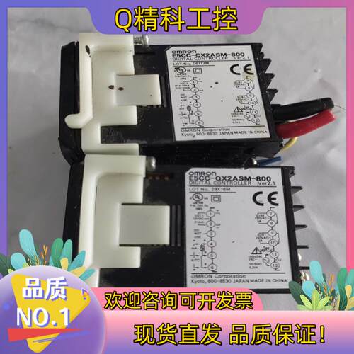 现货温控器E5CC-CX2ASM-800 1个(100）