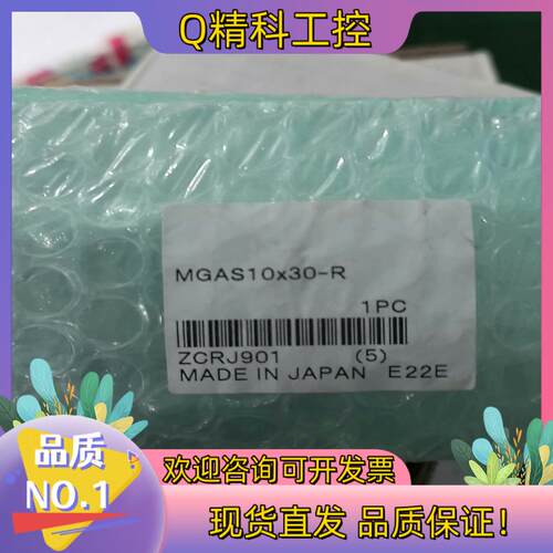现货KOGANEI气缸MGAS10x30R-ZE135