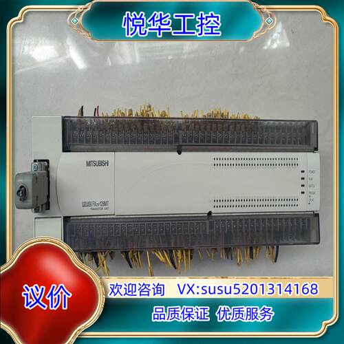 原装PLCPLC型号FX2N—128MT-001功能正常议