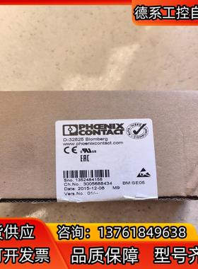 全新菲尼克斯模块 D-32825，IBIL24DI32/HD