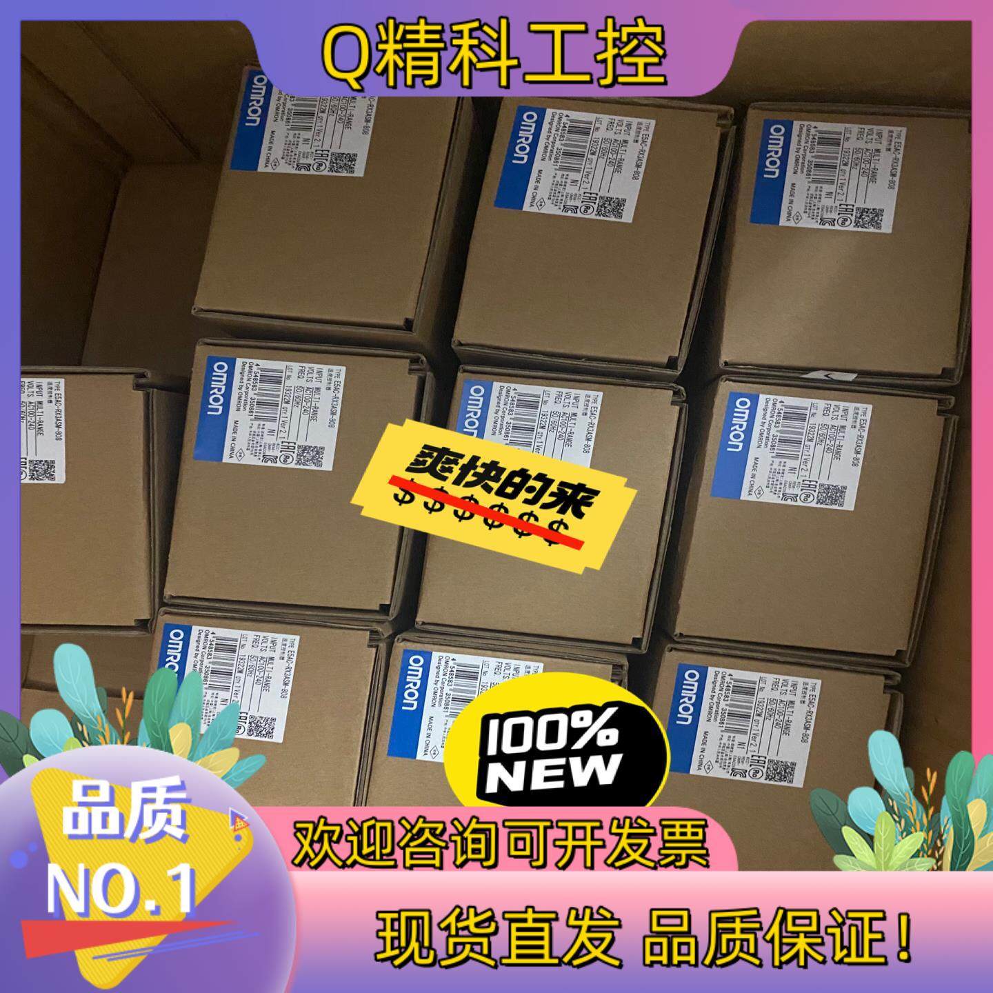 现货温控器全新原装E5EC-PR2ASM-800