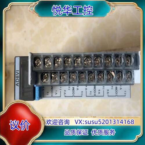 原装PLC. FP2-AD8V1 AFP2400L ，正议