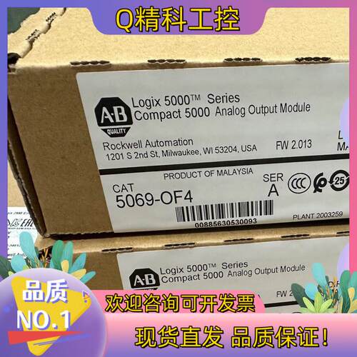 现货5069-OF4 罗克韦尔仅2