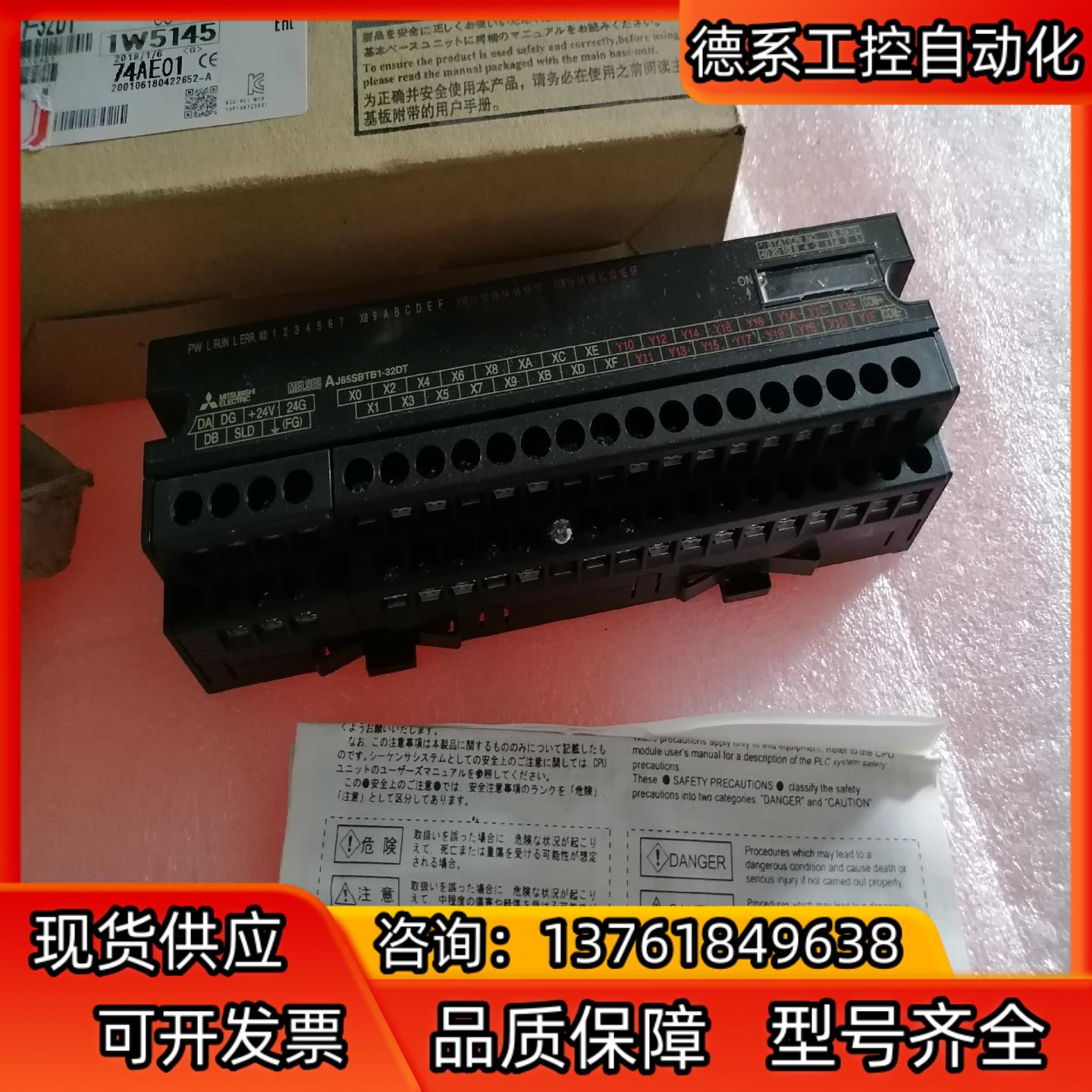 AJ65SBTB1-32DT三菱模块，全新议价