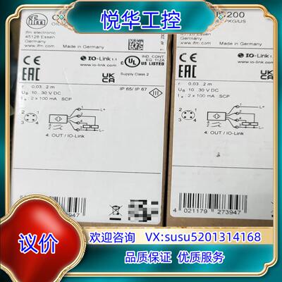 原装易福门 ifm OID200议
