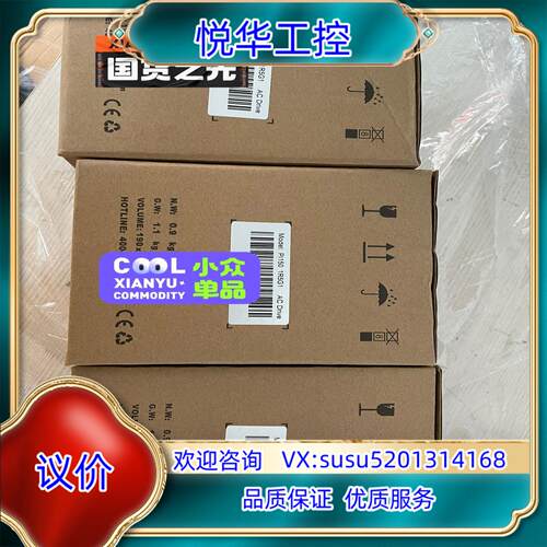 原装PI150 1R5G1，PI150 1R5G3，全新普传变频议