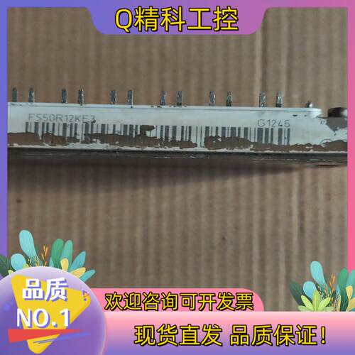 现货FS50R12KE3原装好
