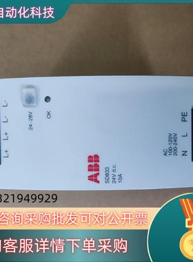 现货ABB模块 SD833 SS832 AO820 CI830