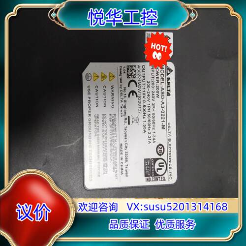 原装台达A3驱动器ASD-A3-0221-M议