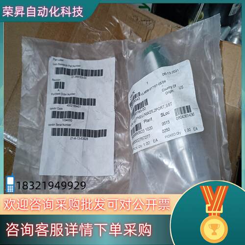 现货全新KEY高真空单向阀PSA-75-K-N75437