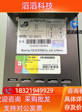现货工控机YOI-324EFS工控机 主板新汉PEAK887VL