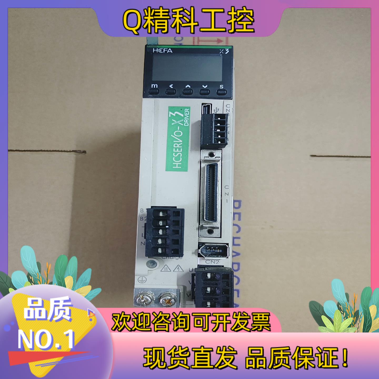 现货禾川驱动器SV-X3DA040A-DX3系列400W成色