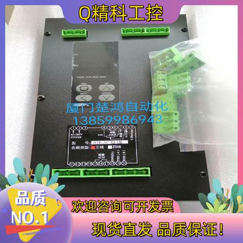 现货可控硅功率调整器BTK-AC32J-150A 三相150A