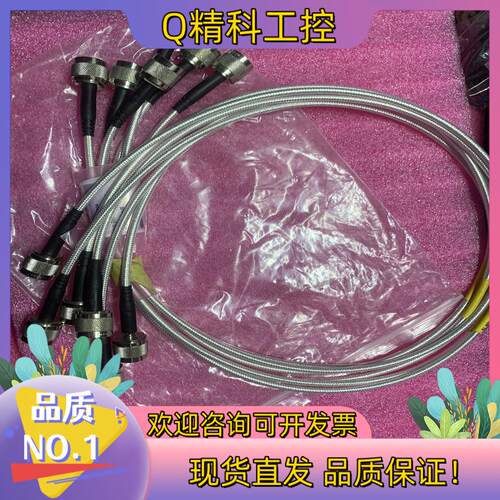 现货woken沃肯同轴线出售懂的来