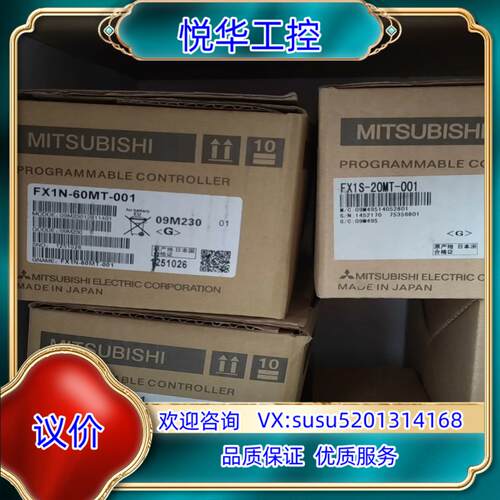 原装plc FX2N-60MT-001.FX2N-20MT-议