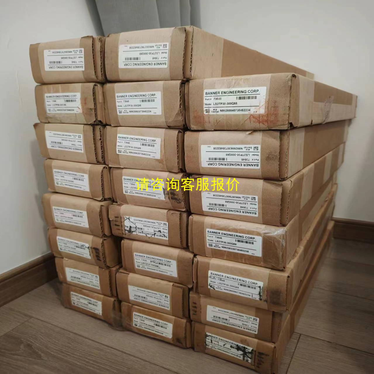 询价全新邦纳光栅LS2TP30-300Q8，邦纳安全光幕，ban