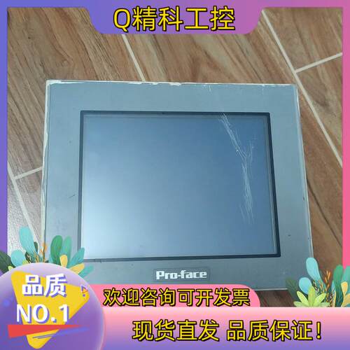 现货普洛菲斯触摸屏ast3301-b1-d24
