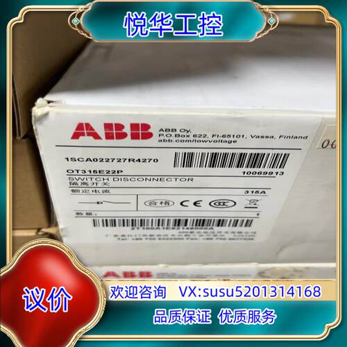 OT125F4N2、330议价