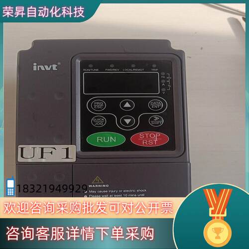 现货英威腾变频器 CHF100A-2R2G-4  2.2KW