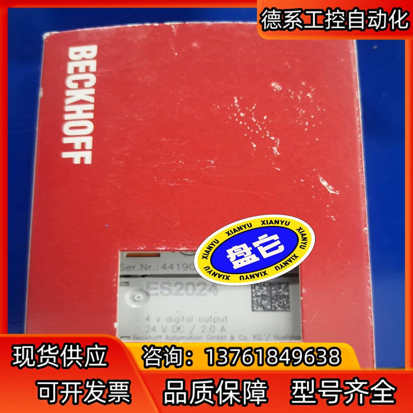 倍福ES2024 全新原装，议价