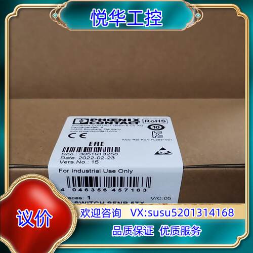 2891001 SWITCH SFNB 5TX议价