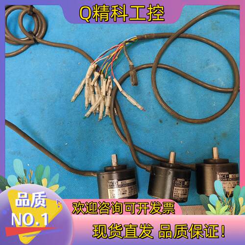 现货1024线值编码器E6C3-AG5C电压12~2