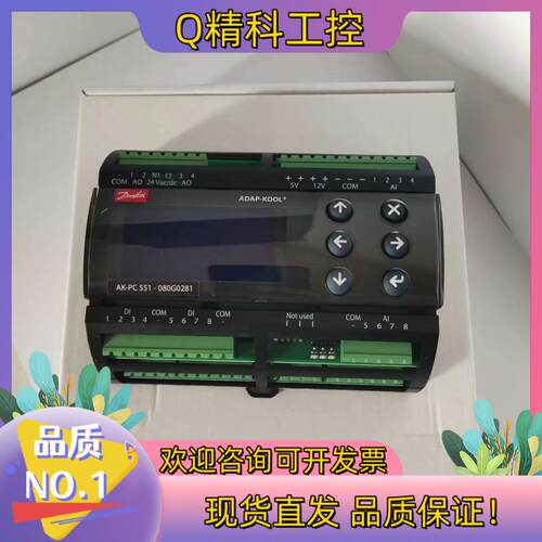 现货丹佛斯机组控制器, AK-PC 551