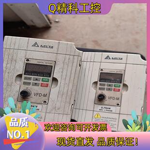 现货台达变频器VFD007M43B