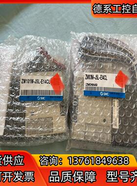 SMC真空发生器ZM101M-J5L-E14CL，全新