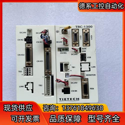 TIETECH泰志达机器人控制器TRC-1300-2S，