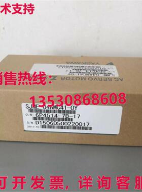 供应原装安川SJME-04AMC41-OY伺服电机SJME04AMC41OY