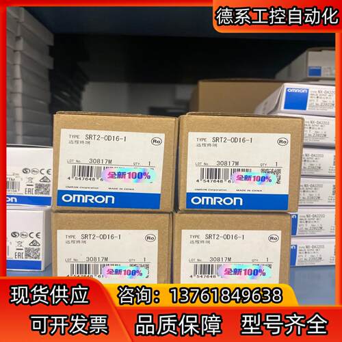 全新PLC 模块 控制器  SRT2-OD16-1
