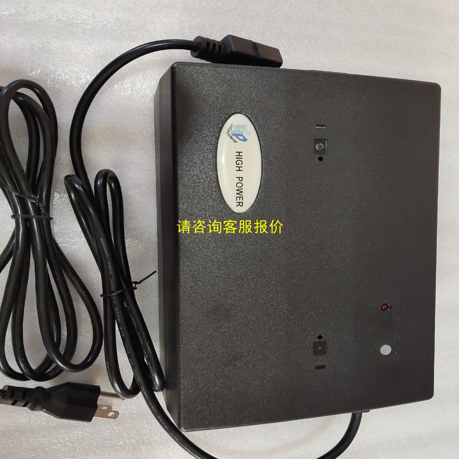 询价大功率锂电池充电器48V 7A老年代步车 电摩 电动车用电源