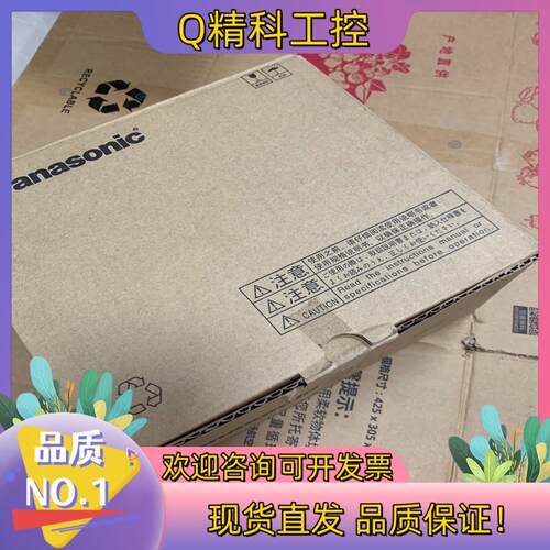 现货交流伺服驱动器100W全新型号MADHT1505E