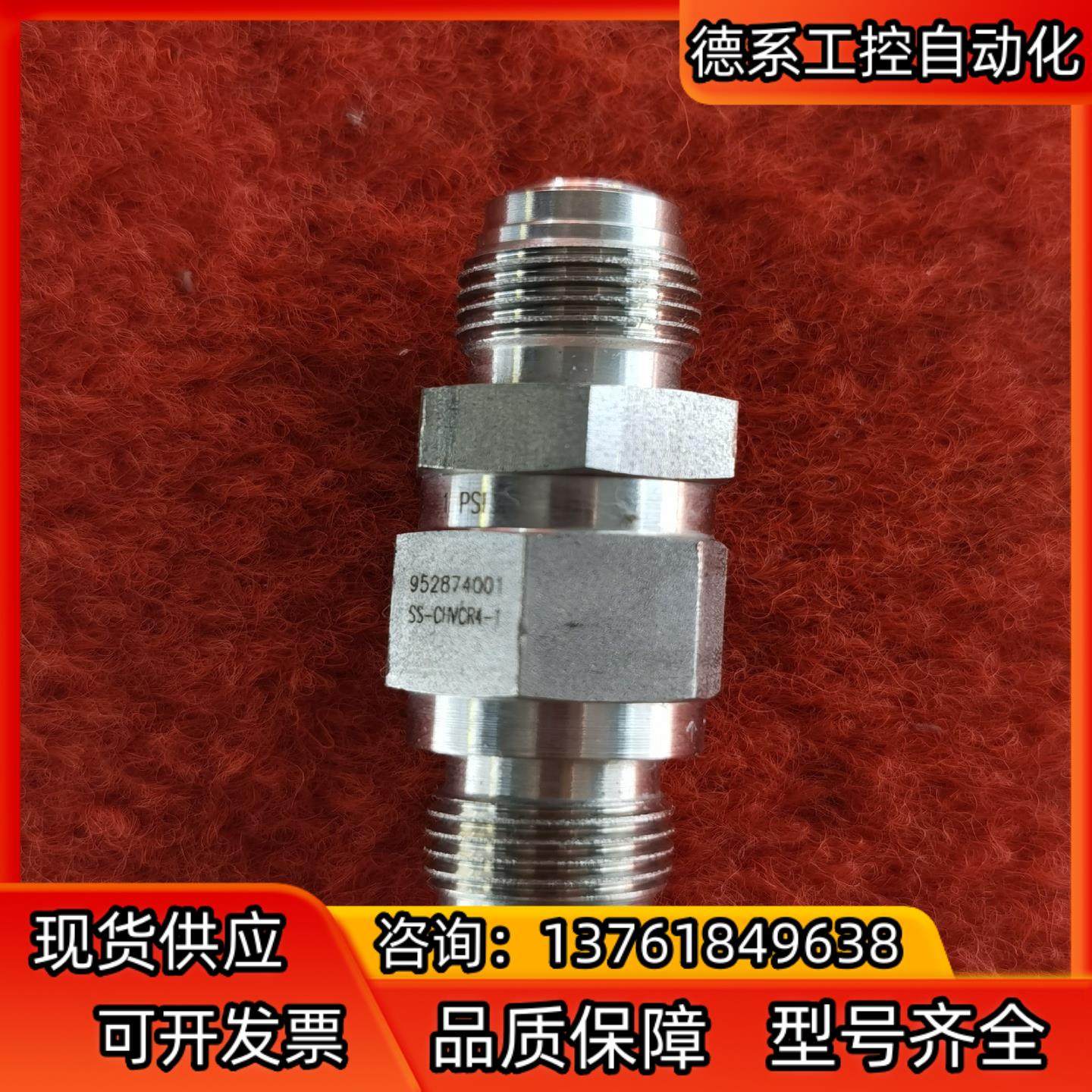 SS-CHVCR4-1 单向阀 逆止阀 1/4 VCR公头，,自行车/骑行装备/零配件,更多零件/配件,淘宝优惠券,粉丝福利购,淘宝优惠卷