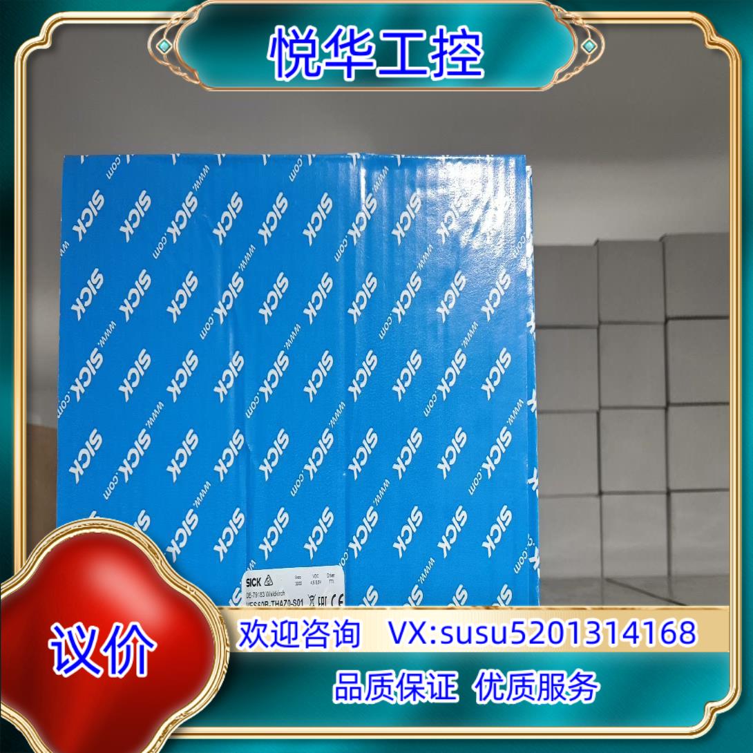 原装VFS60B-THAZ0-S01编码器全新原装1036671议