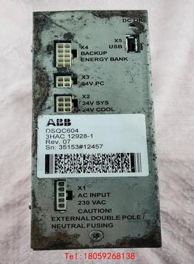 【非标价】3HAC12928-1 DSQC604